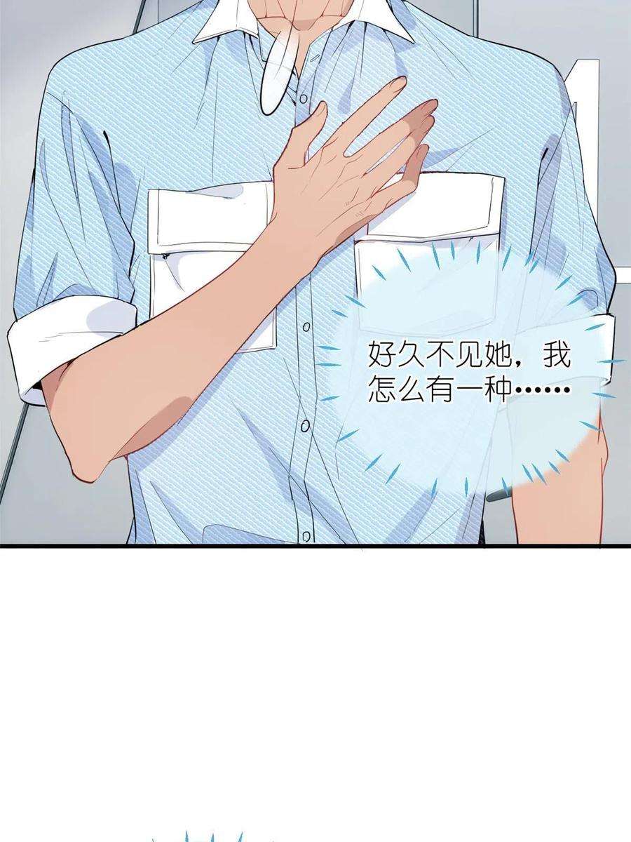 练习生从徒手劈砖开始041 我火了？