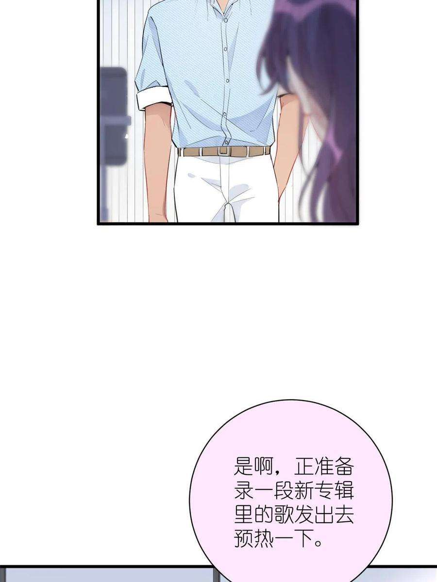 练习生从徒手劈砖开始042 四手联弹