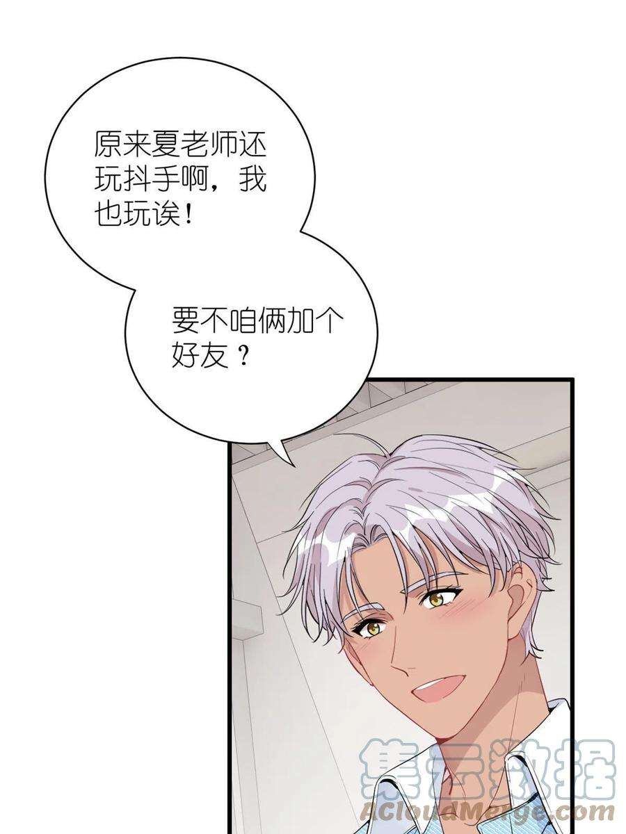练习生从徒手劈砖开始042 四手联弹