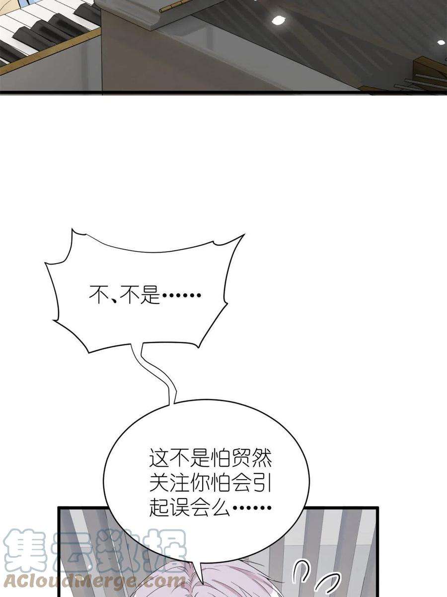 练习生从徒手劈砖开始042 四手联弹