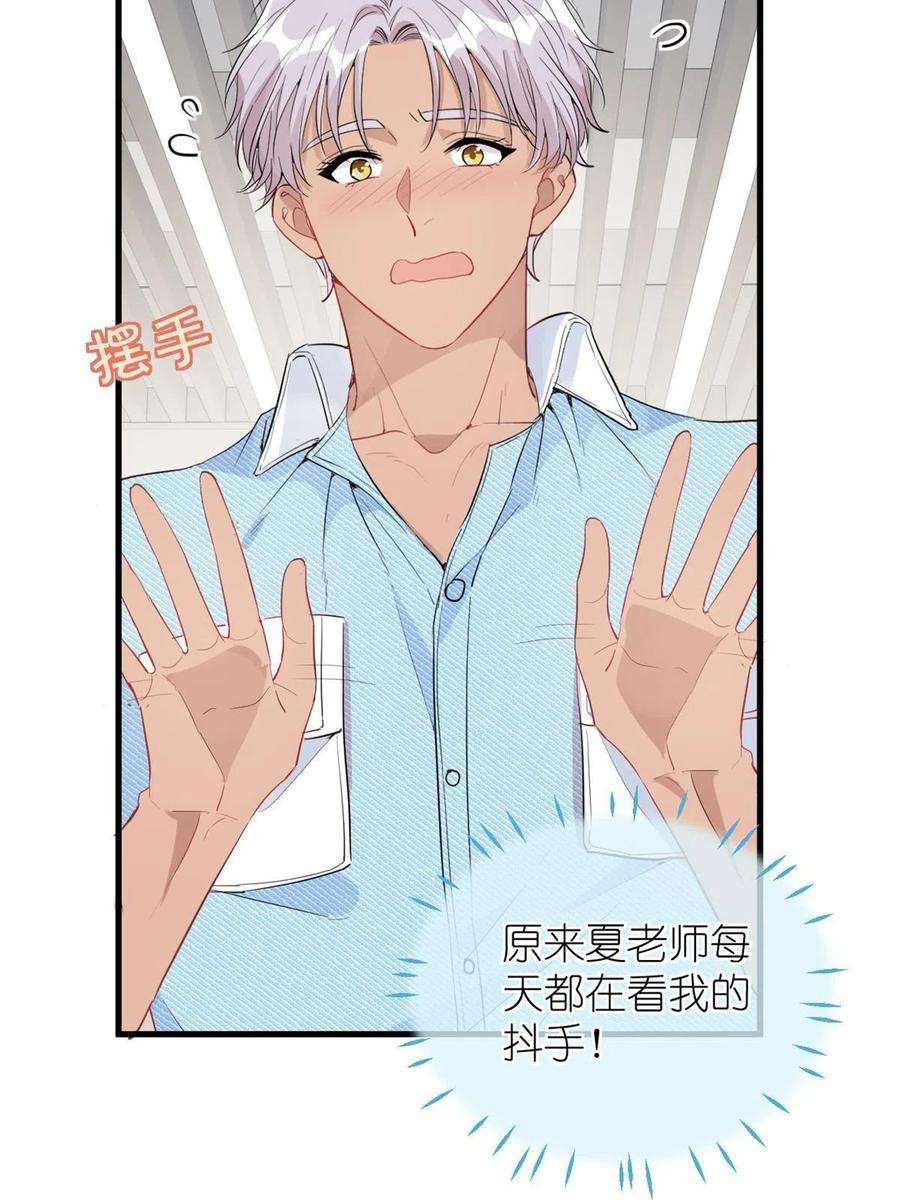 练习生从徒手劈砖开始042 四手联弹