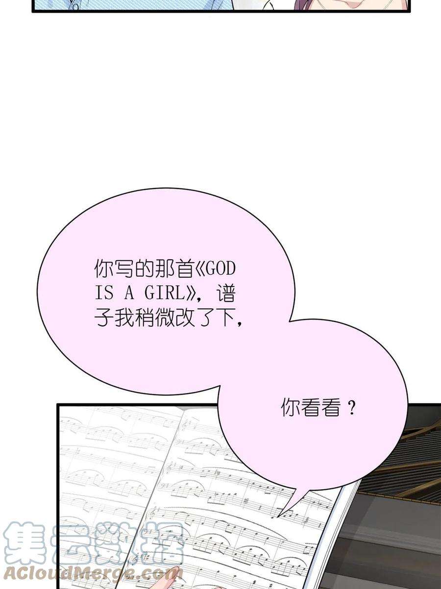 练习生从徒手劈砖开始042 四手联弹