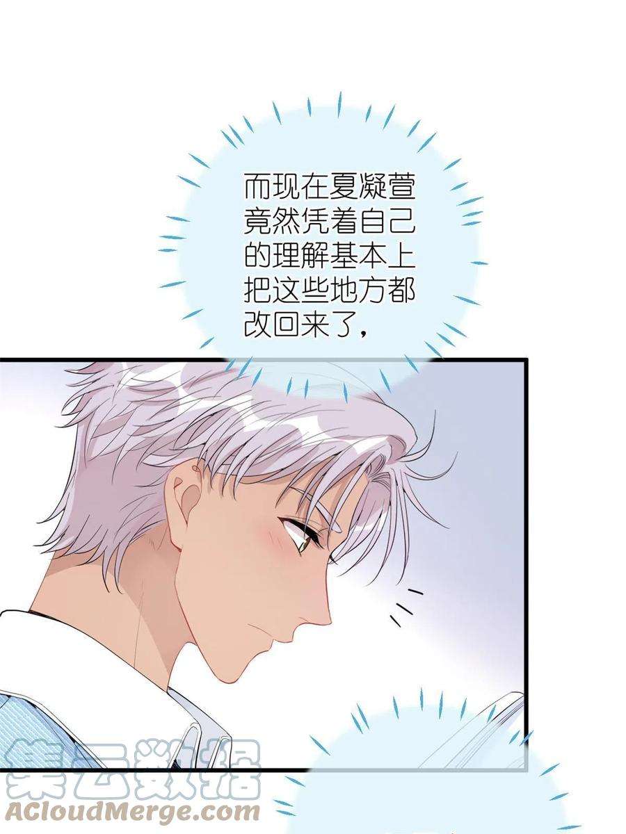 练习生从徒手劈砖开始042 四手联弹