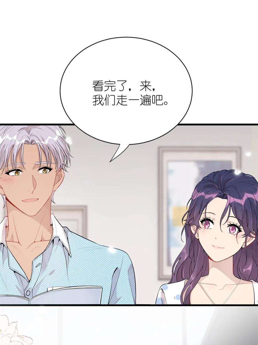 练习生从徒手劈砖开始042 四手联弹