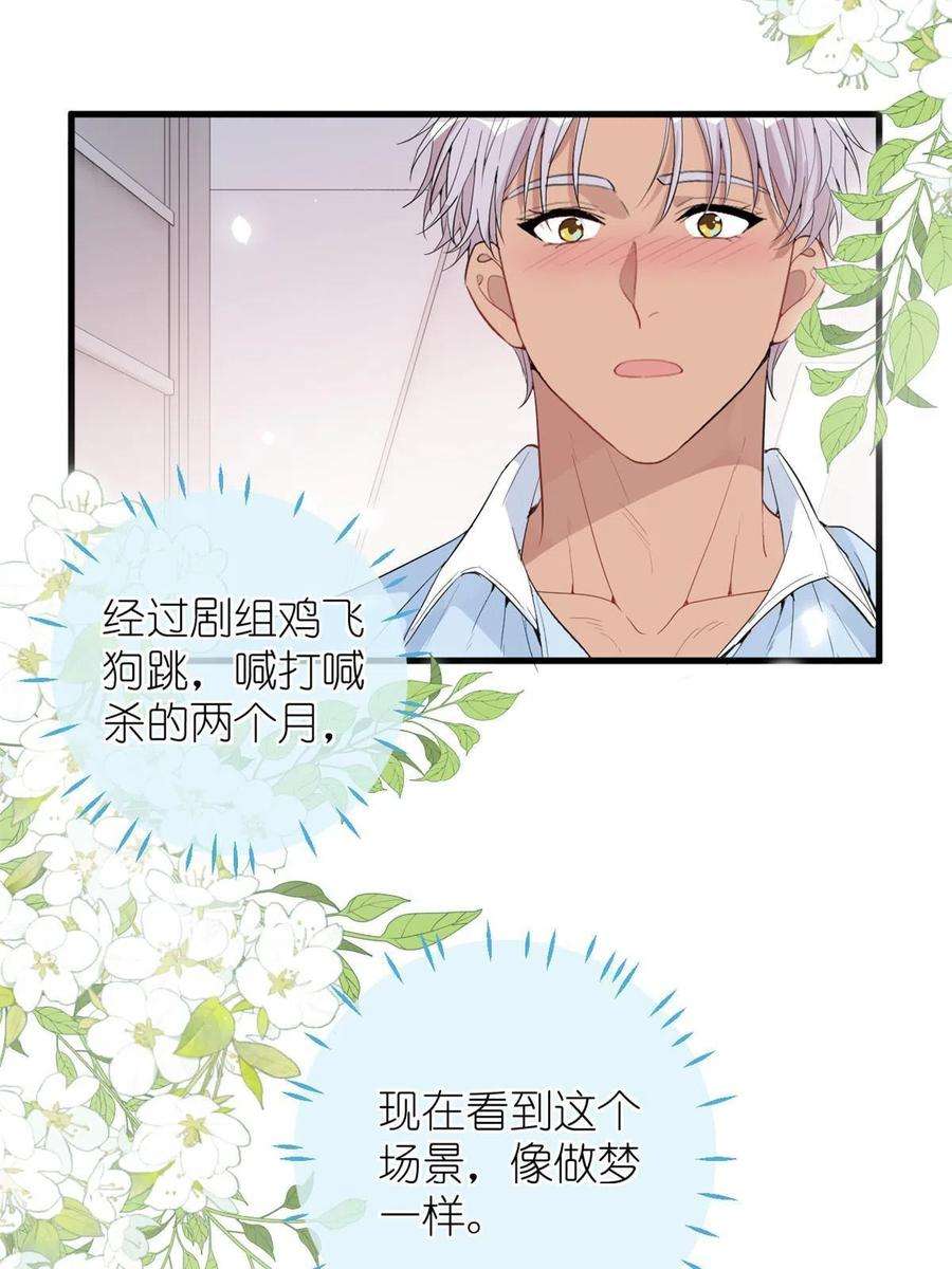 练习生从徒手劈砖开始042 四手联弹