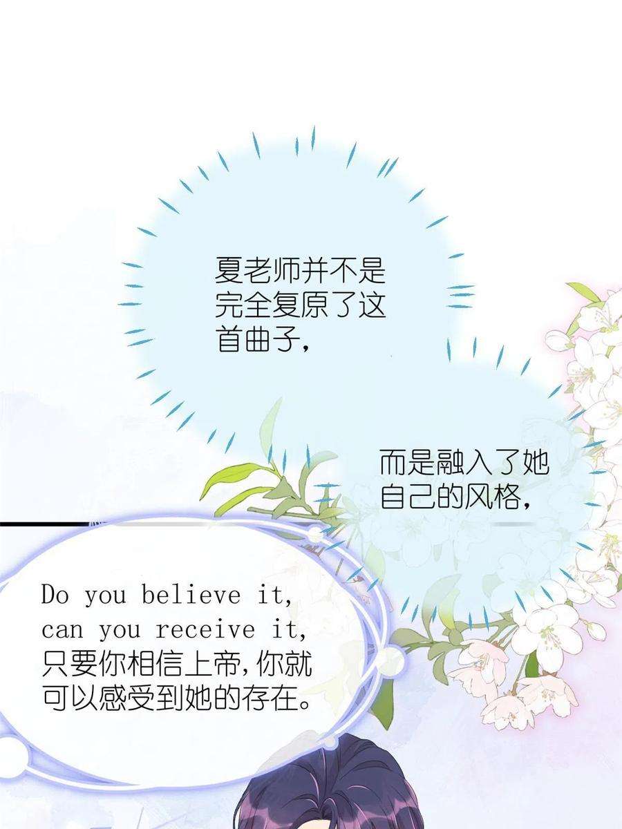 练习生从徒手劈砖开始042 四手联弹