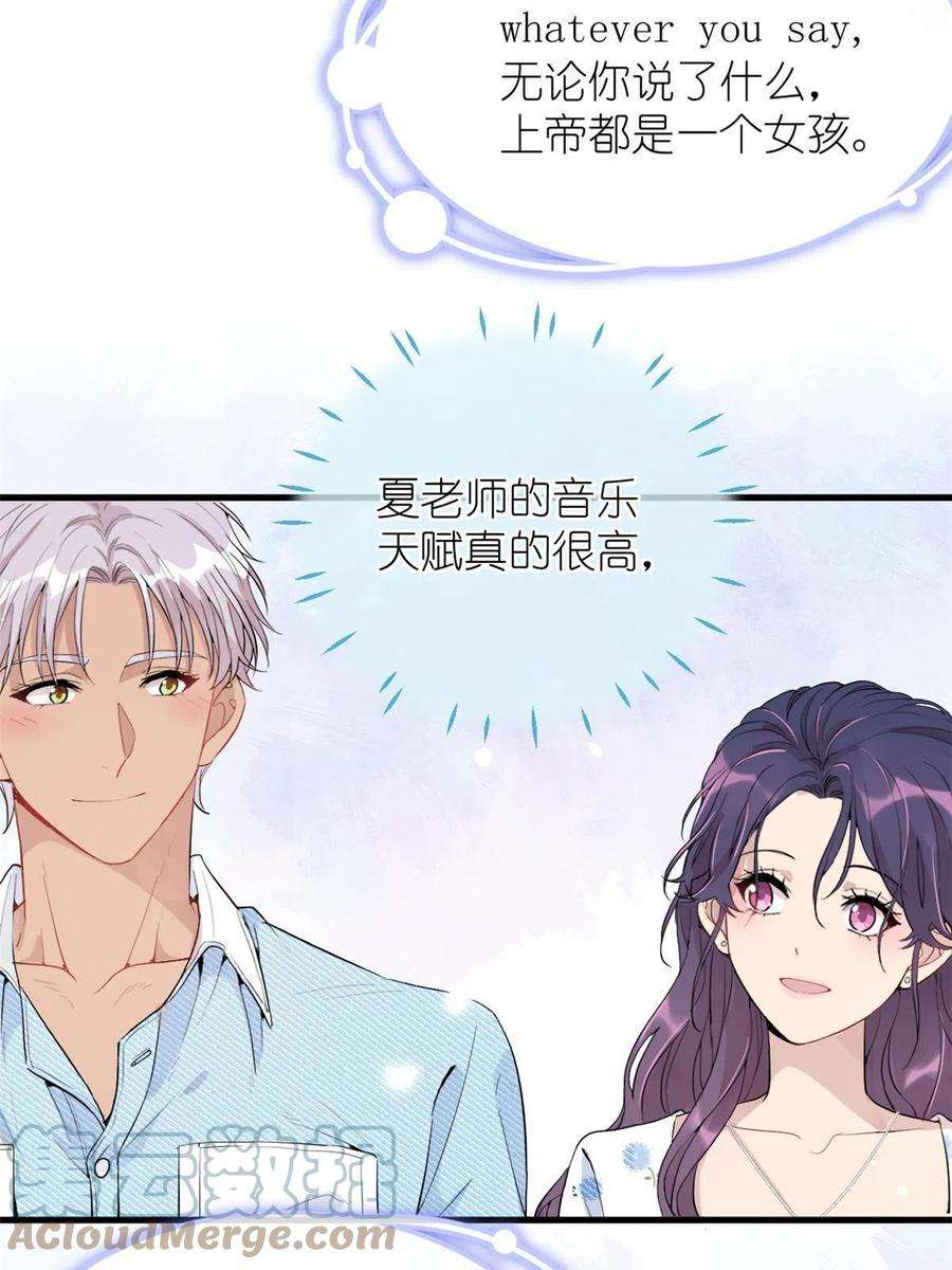 练习生从徒手劈砖开始042 四手联弹