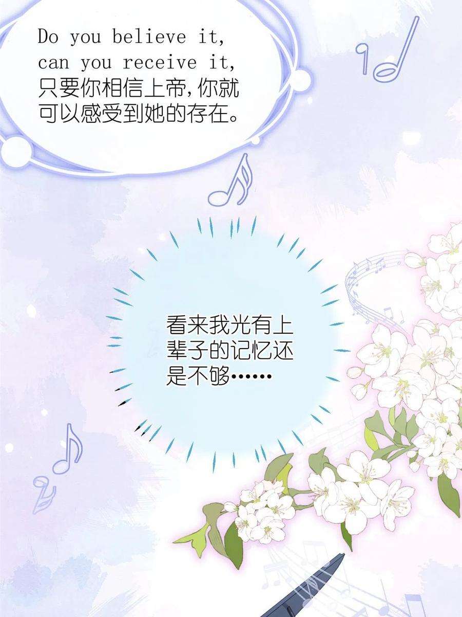 练习生从徒手劈砖开始042 四手联弹