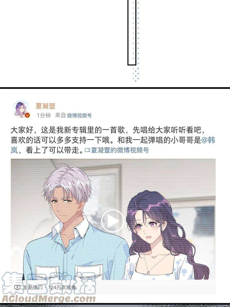 练习生从徒手劈砖开始042 四手联弹