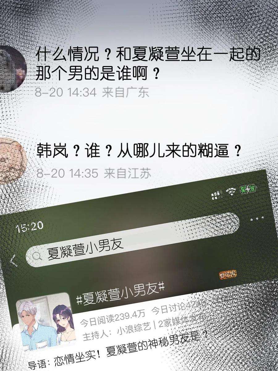 练习生从徒手劈砖开始042 四手联弹