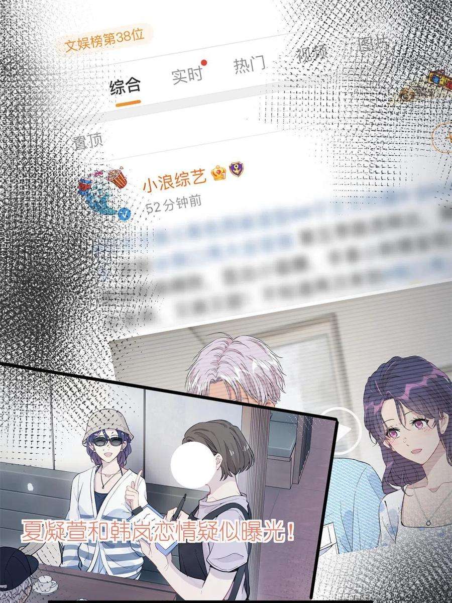 练习生从徒手劈砖开始042 四手联弹