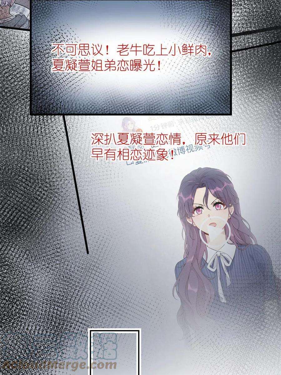 练习生从徒手劈砖开始042 四手联弹