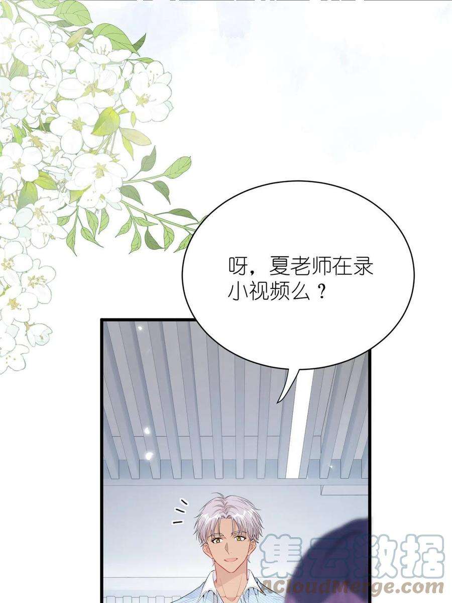 练习生从徒手劈砖开始042 四手联弹