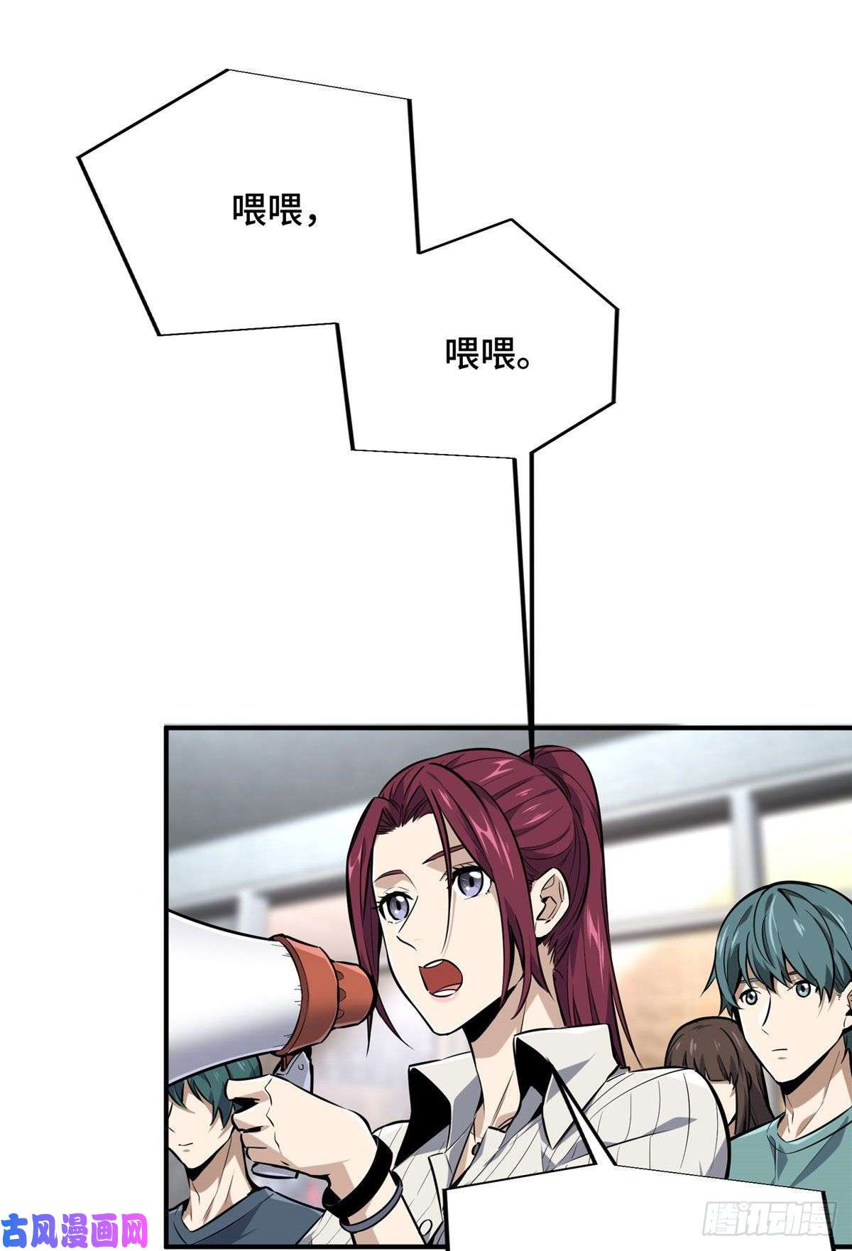 全职高手挑战赛篇02 叫板嘉世