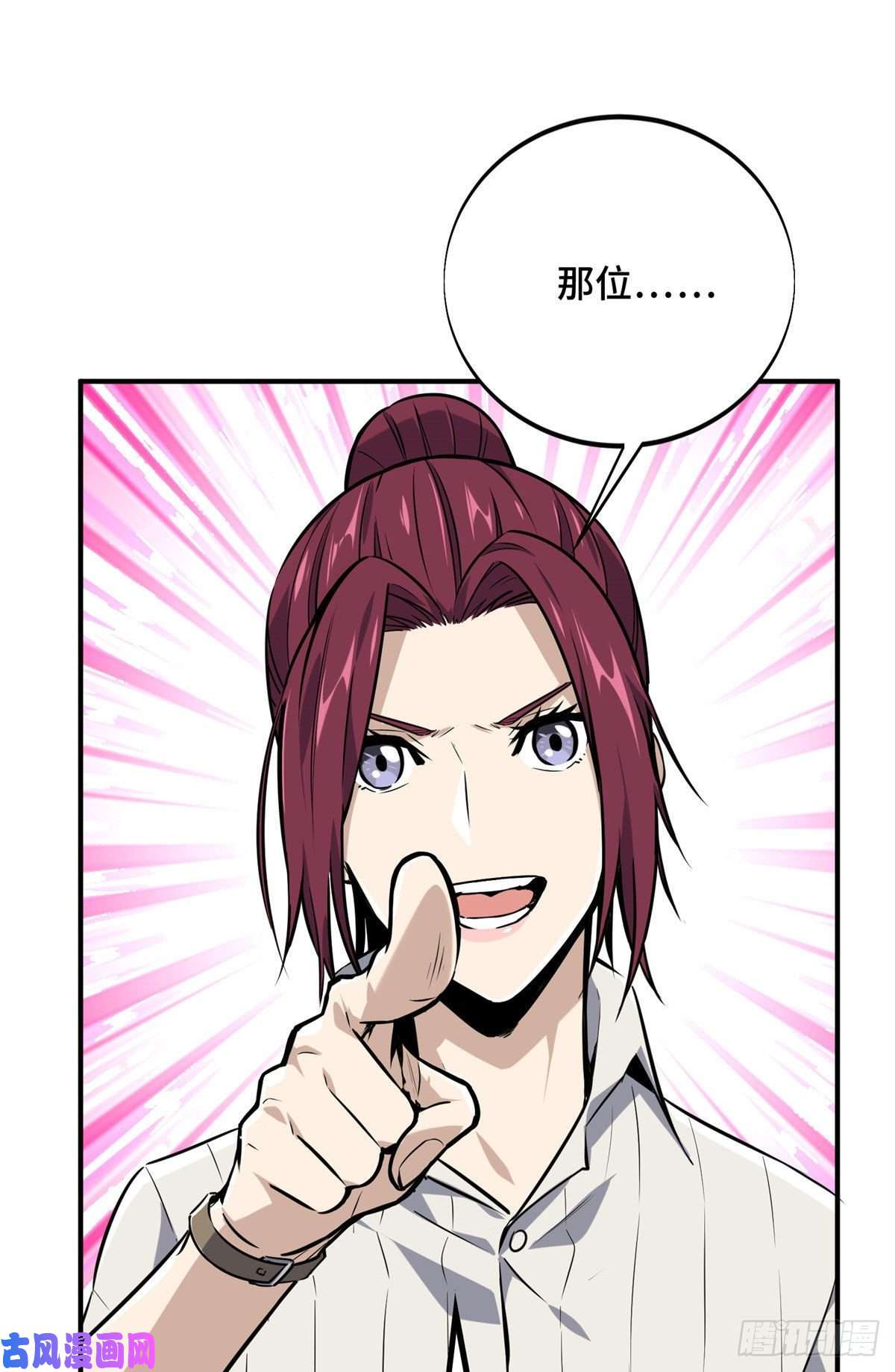 全职高手挑战赛篇02 叫板嘉世