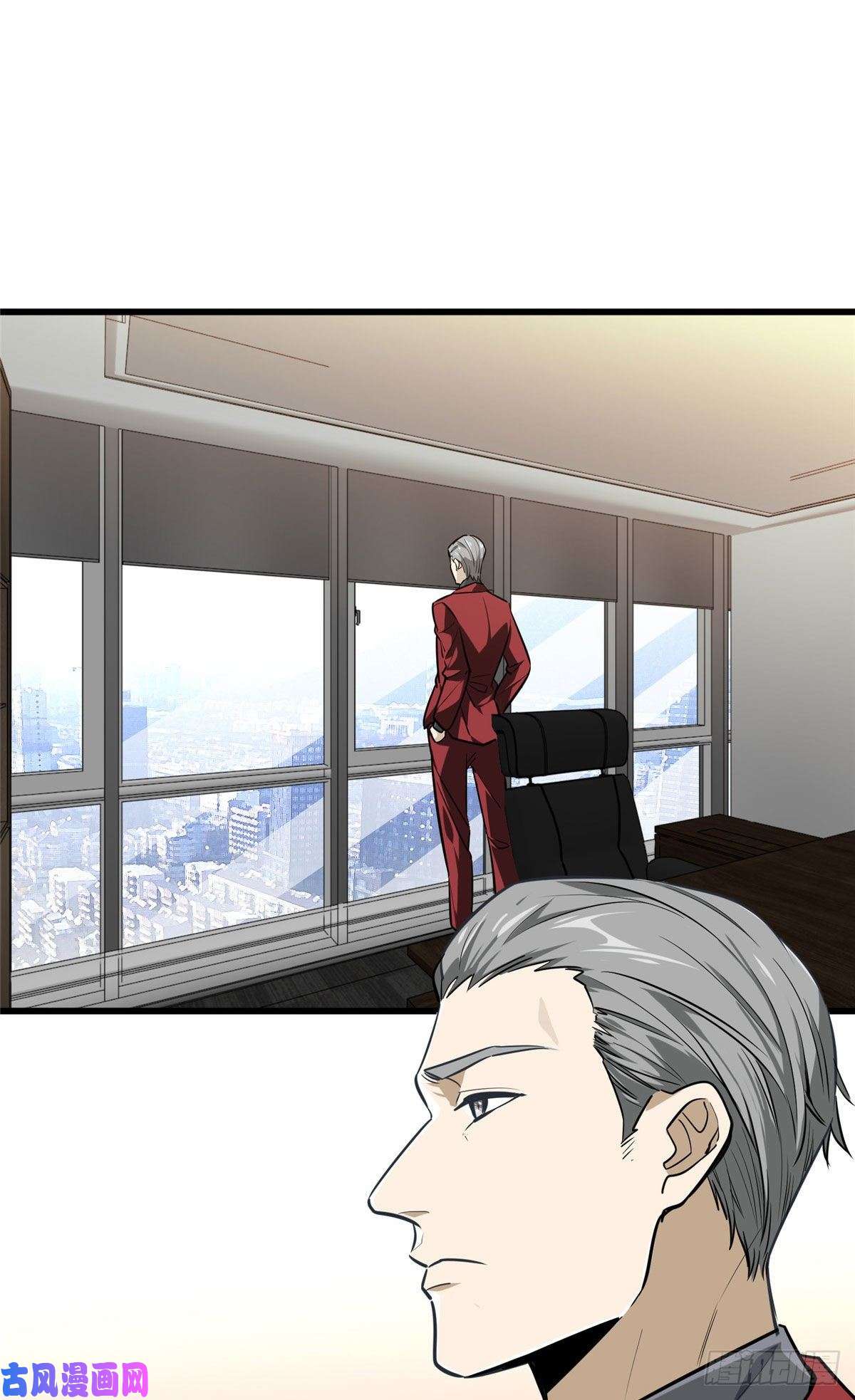 全职高手挑战赛篇03 不是叶秋