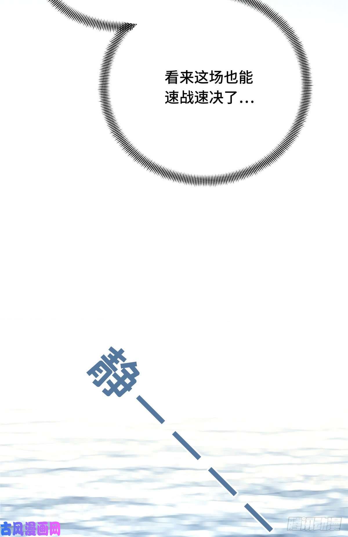 全职高手挑战赛篇09 临江水廊