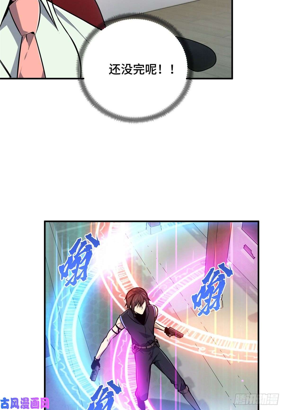 全职高手挑战赛篇09 临江水廊