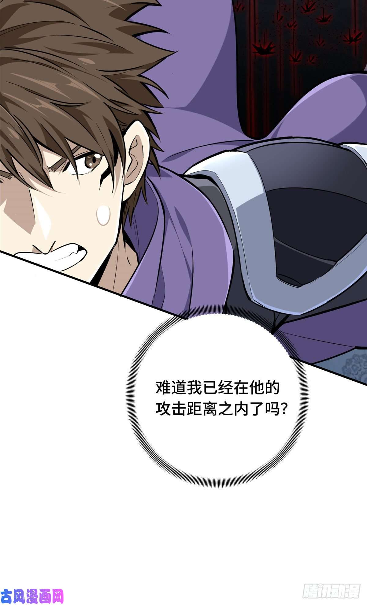 全职高手挑战赛篇10 角色优势