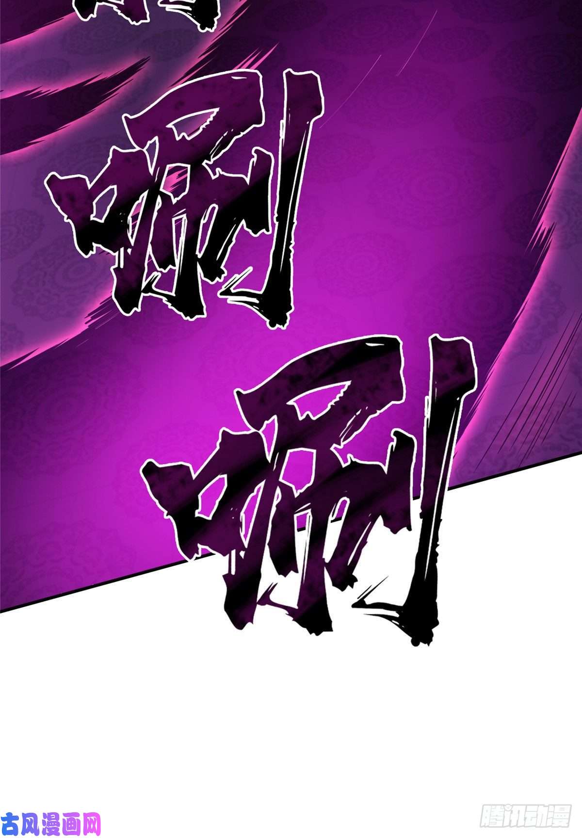 全职高手挑战赛篇10 角色优势