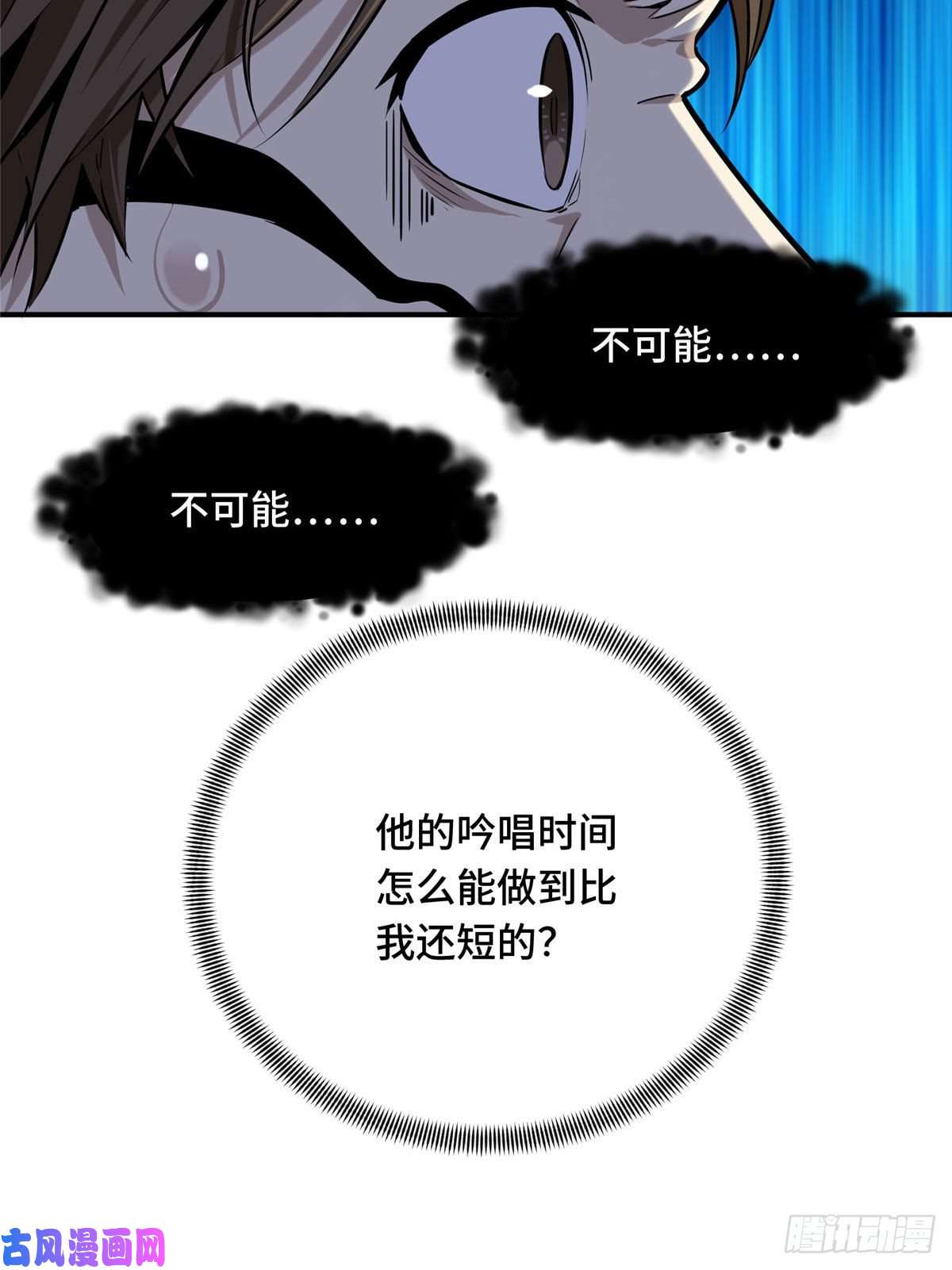 全职高手挑战赛篇10 角色优势