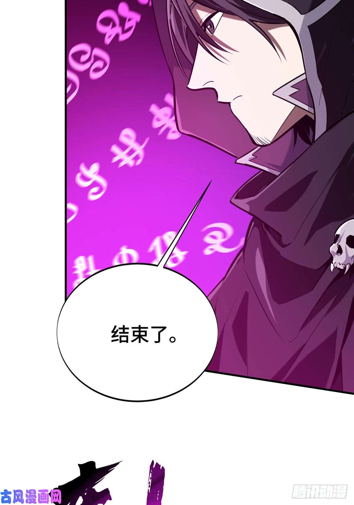 全职高手挑战赛篇10 角色优势
