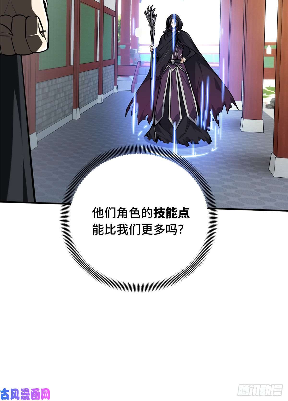全职高手挑战赛篇10 角色优势