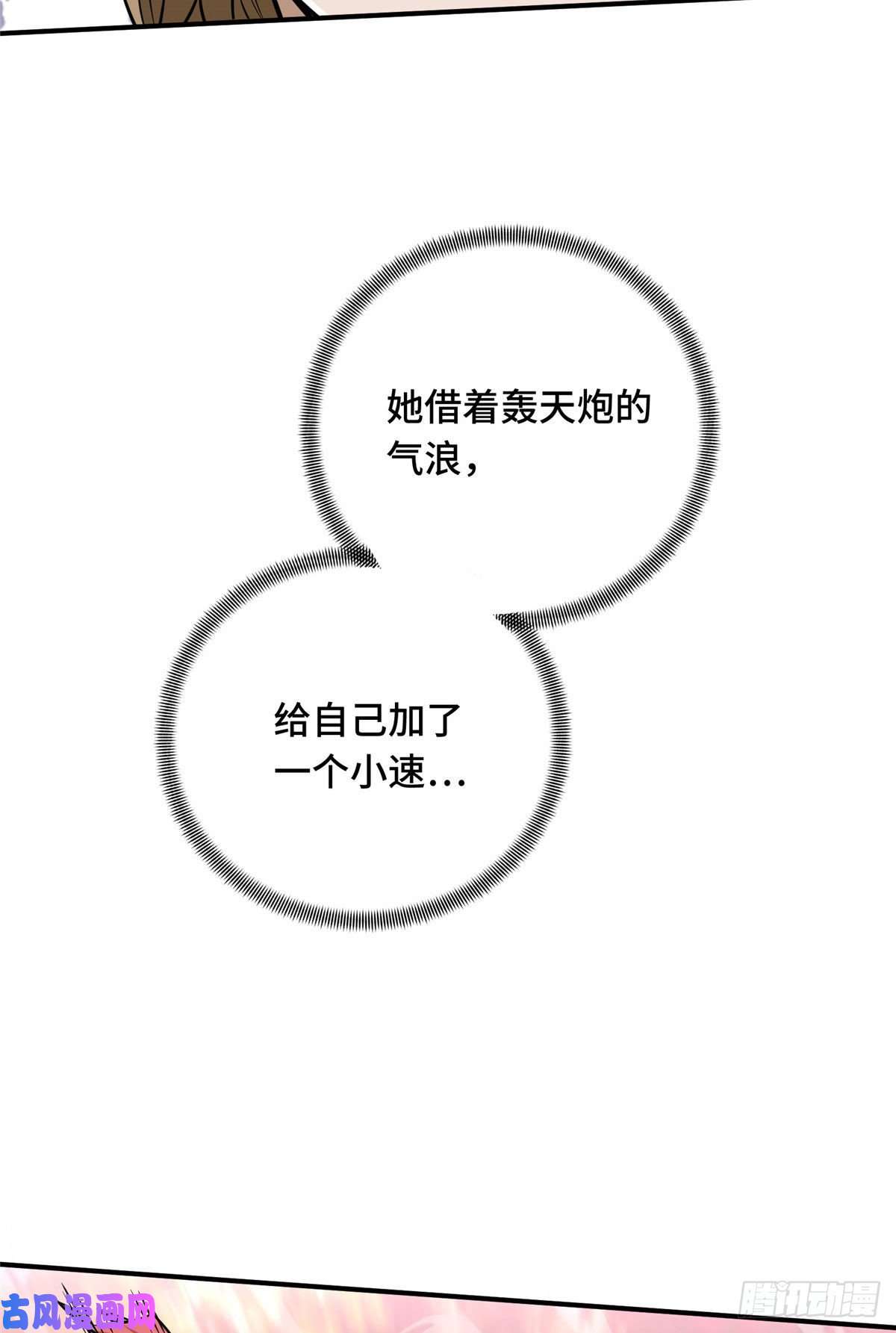 全职高手挑战赛篇10 角色优势