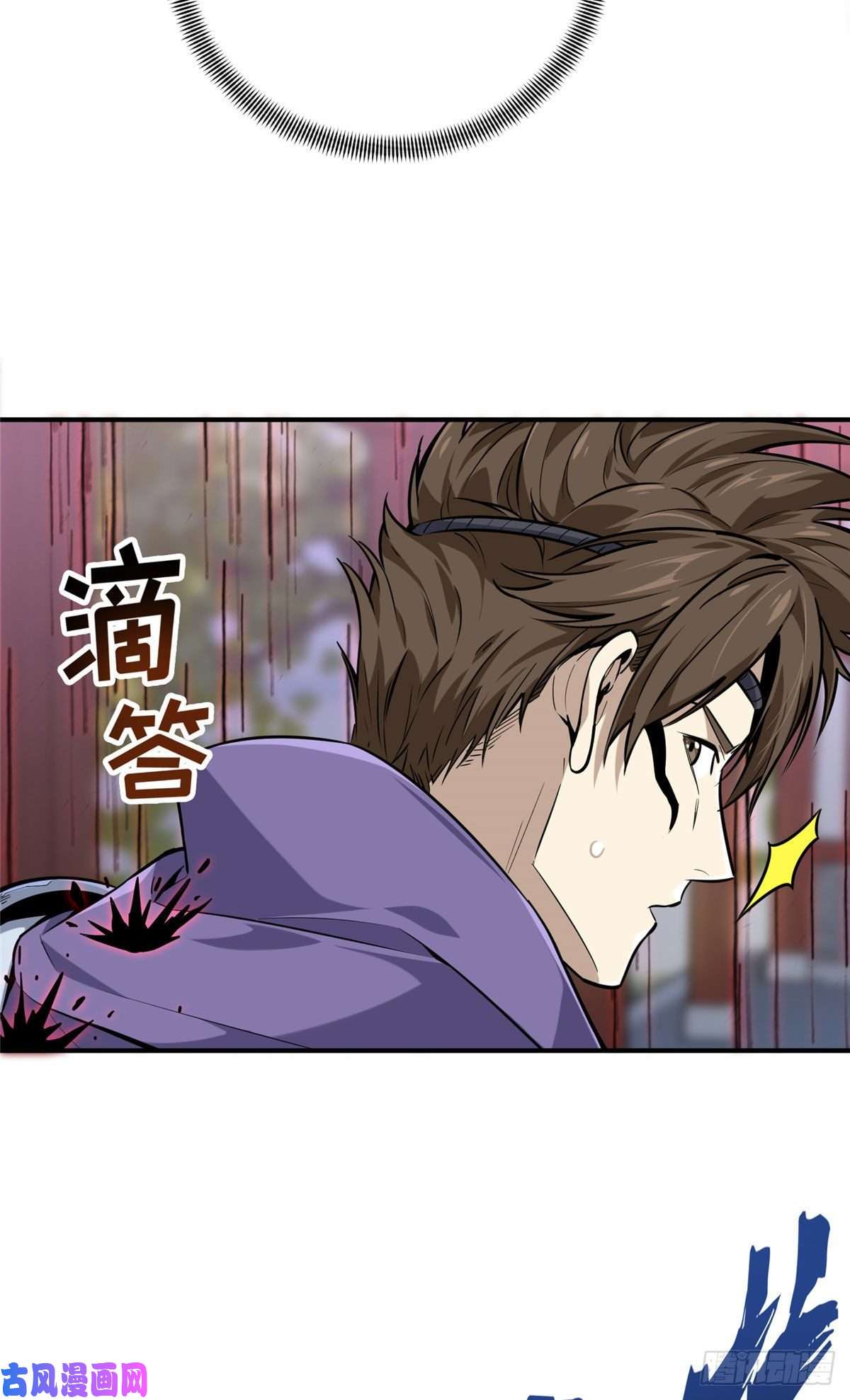 全职高手挑战赛篇10 角色优势