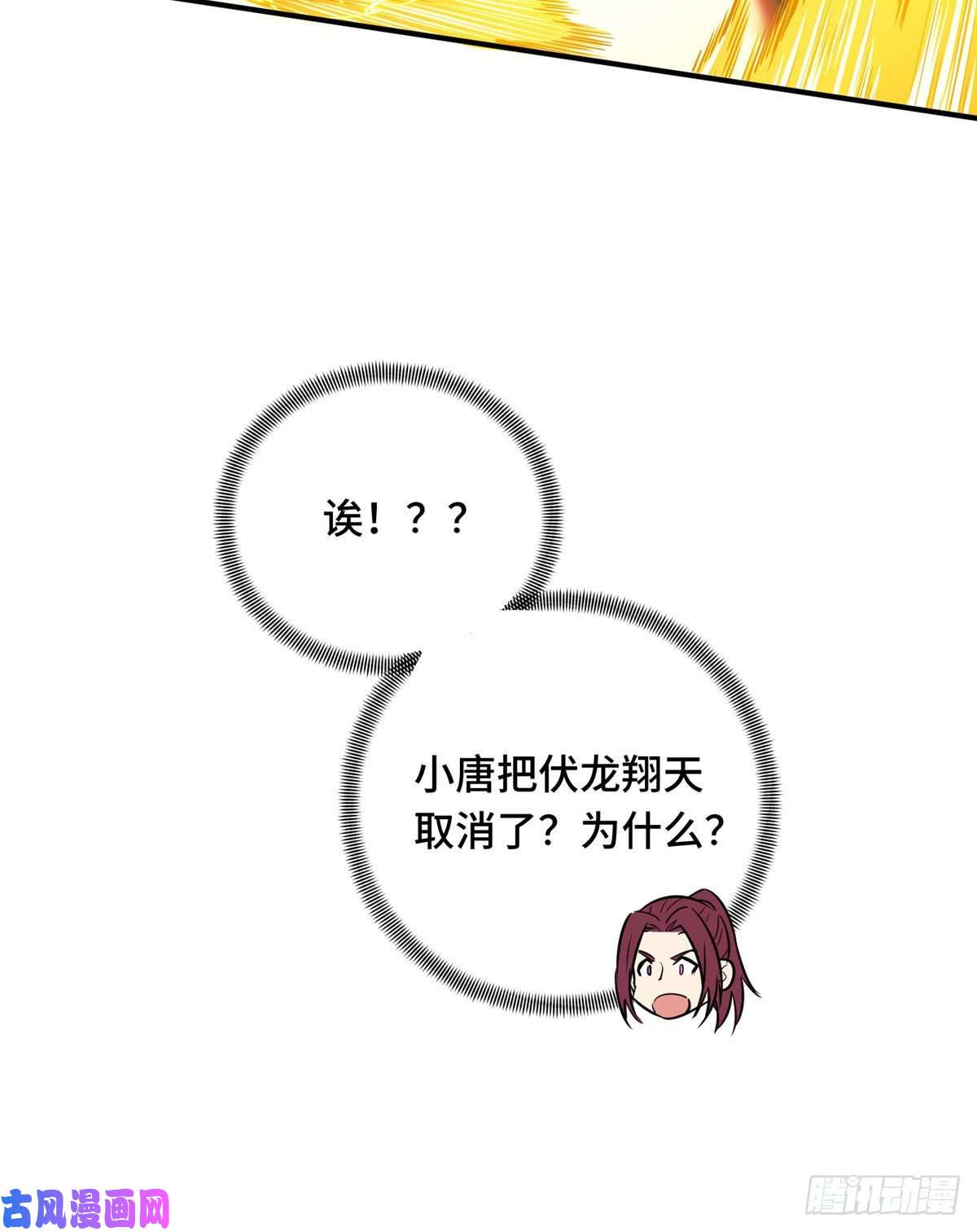 全职高手挑战赛篇11 职业风范寒烟柔