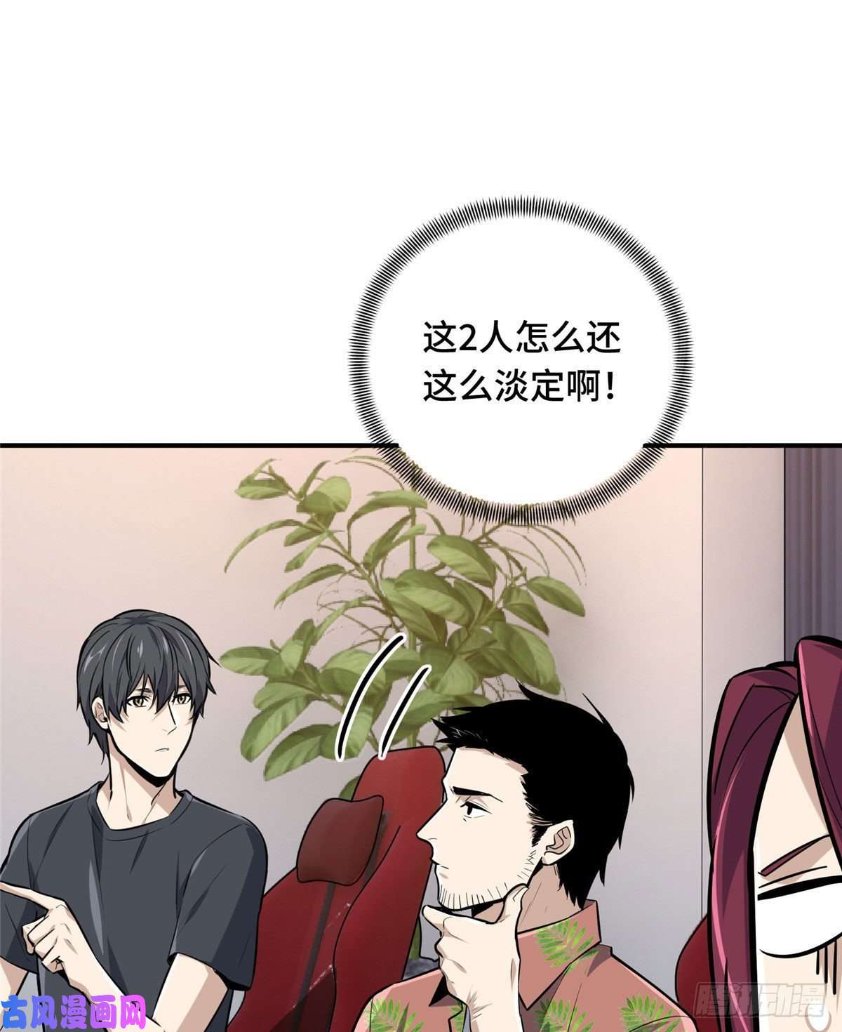 全职高手挑战赛篇11 职业风范寒烟柔
