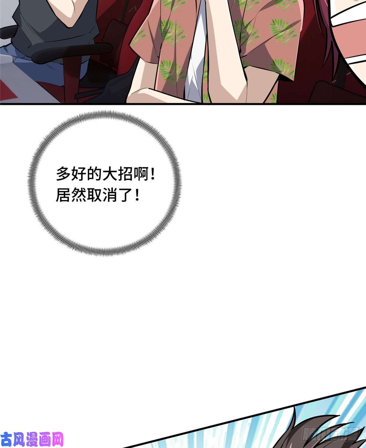 全职高手挑战赛篇11 职业风范寒烟柔