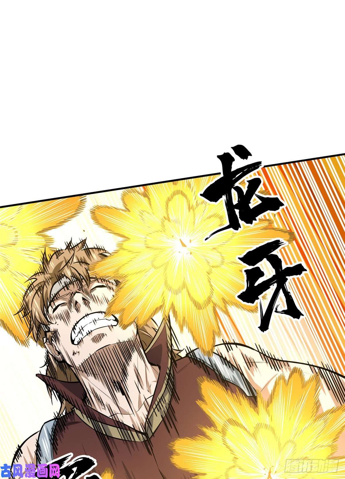 全职高手挑战赛篇11 职业风范寒烟柔