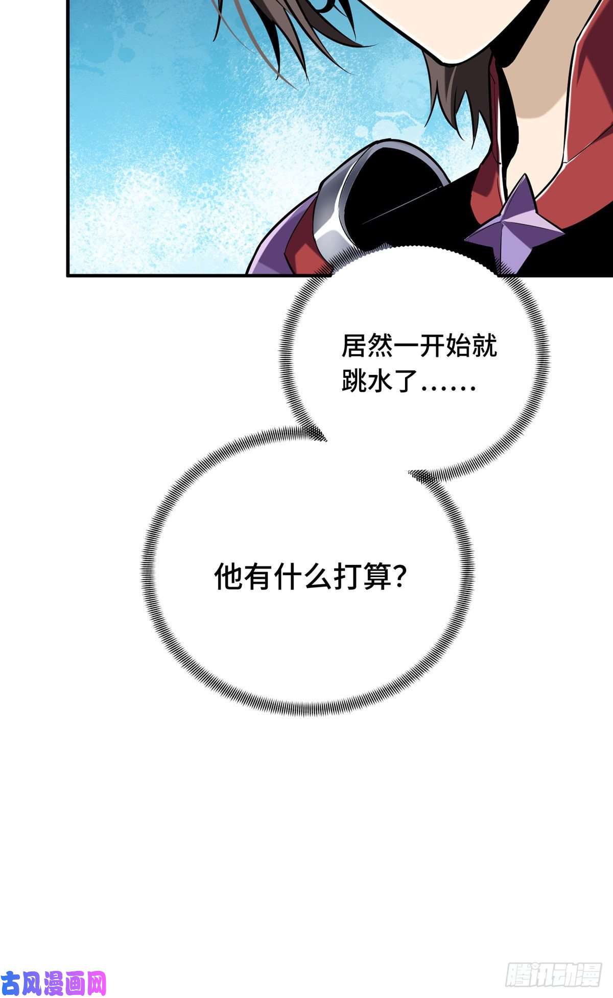 全职高手挑战赛篇11 职业风范寒烟柔