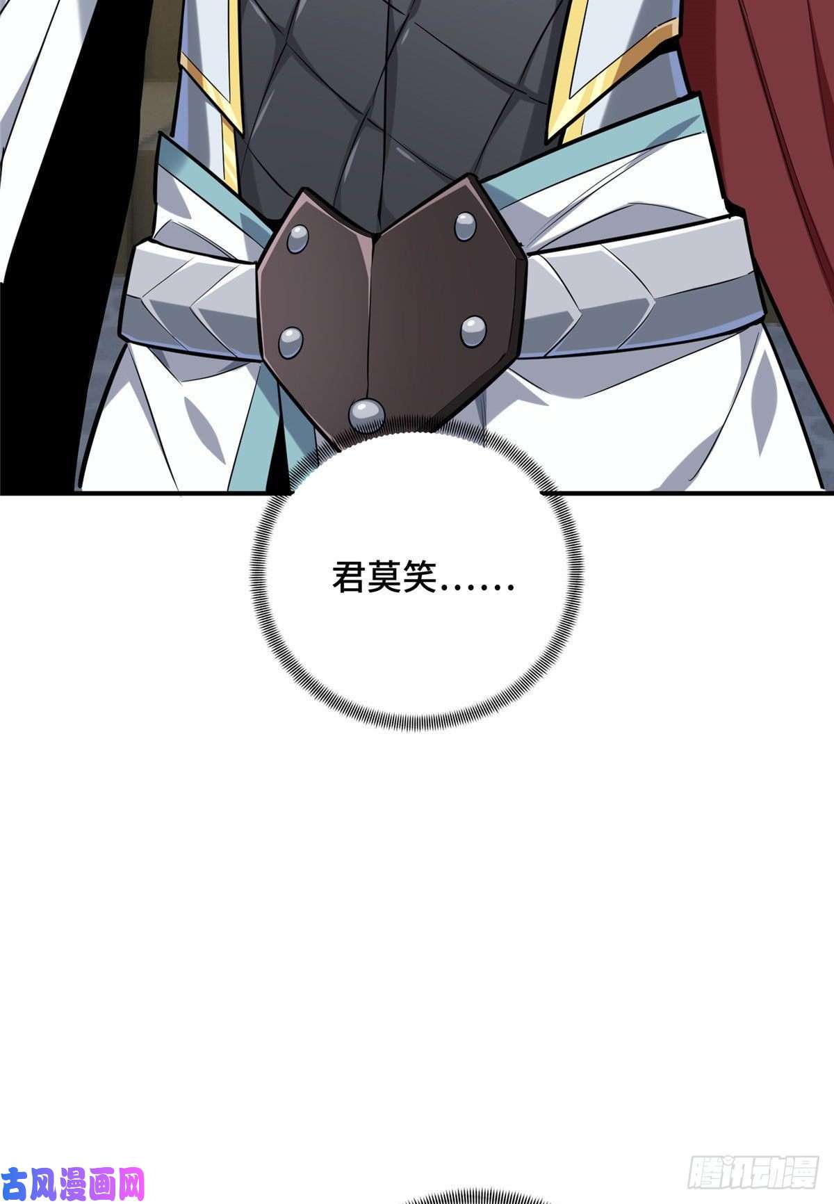 全职高手挑战赛篇12 无极的逆转