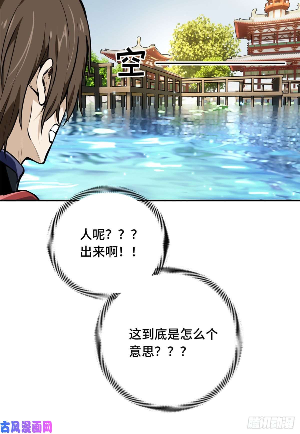 全职高手挑战赛篇13 人去也VS君莫笑