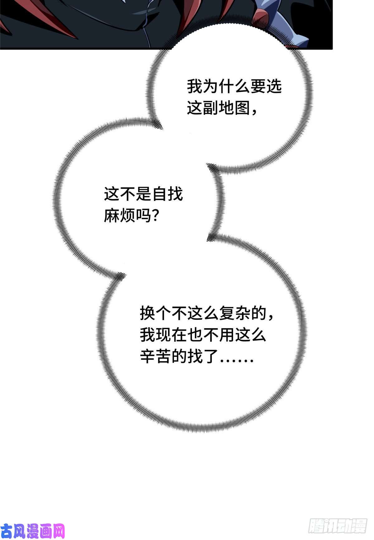 全职高手挑战赛篇13 人去也VS君莫笑