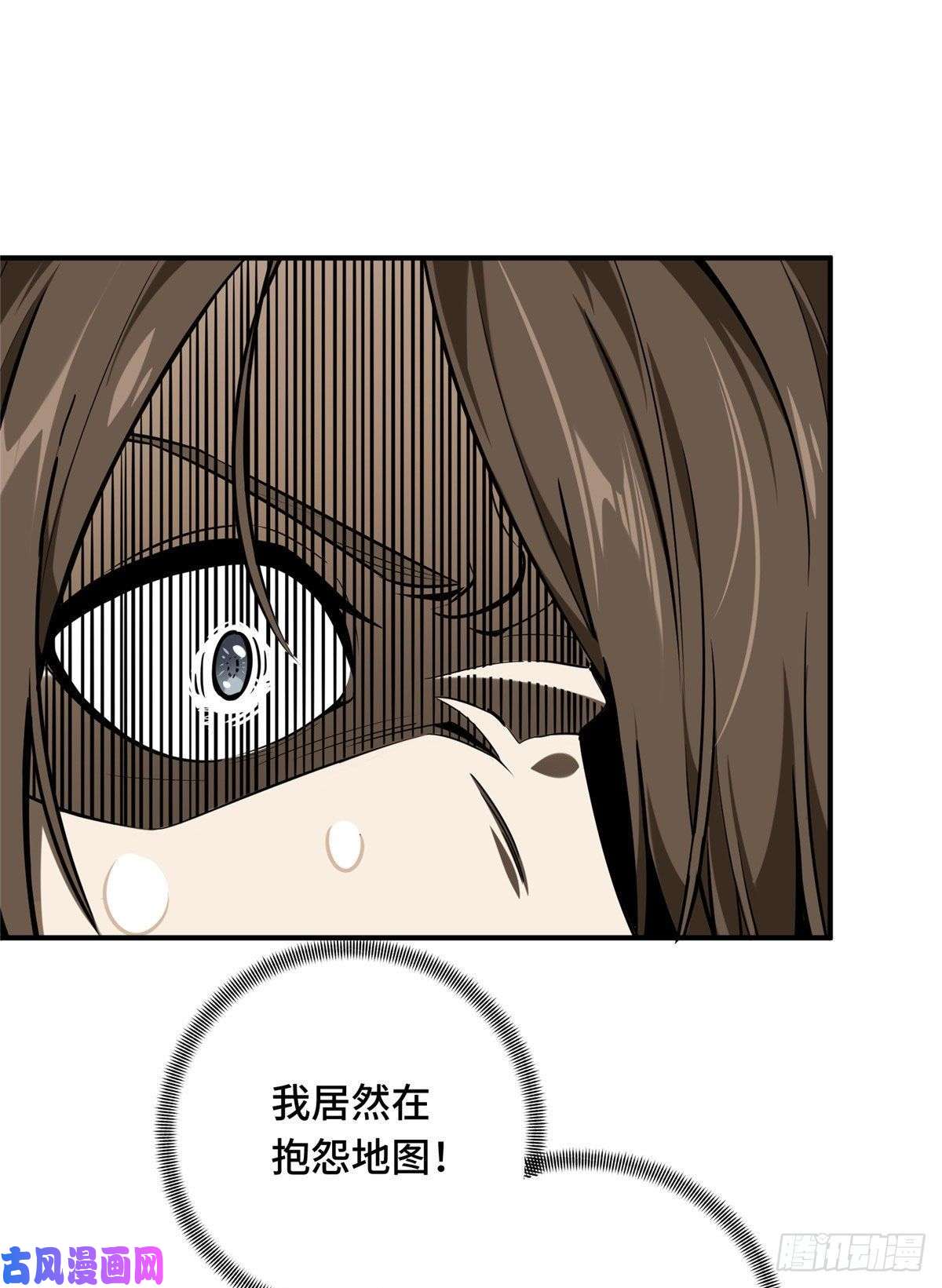 全职高手挑战赛篇13 人去也VS君莫笑