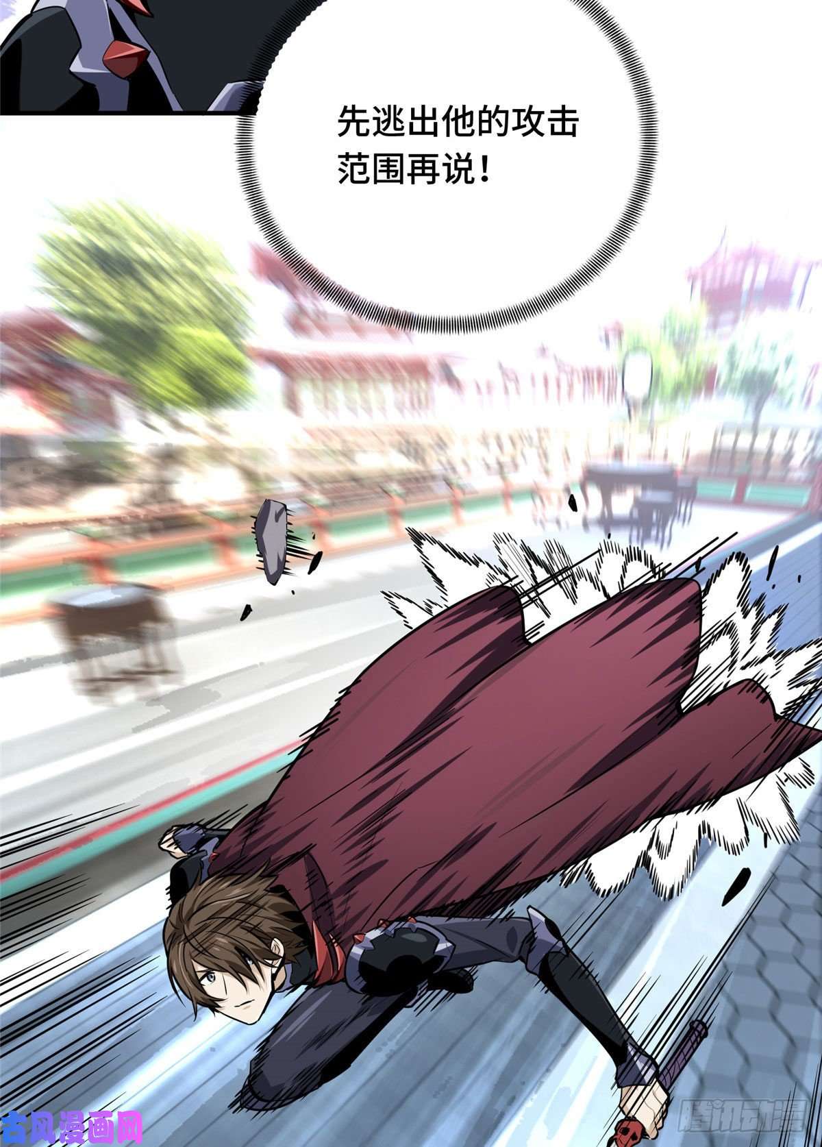 全职高手挑战赛篇13 人去也VS君莫笑