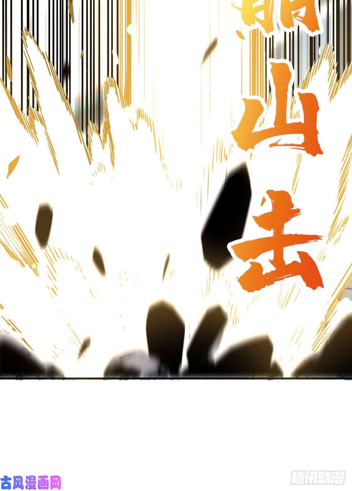 全职高手挑战赛篇13 人去也VS君莫笑