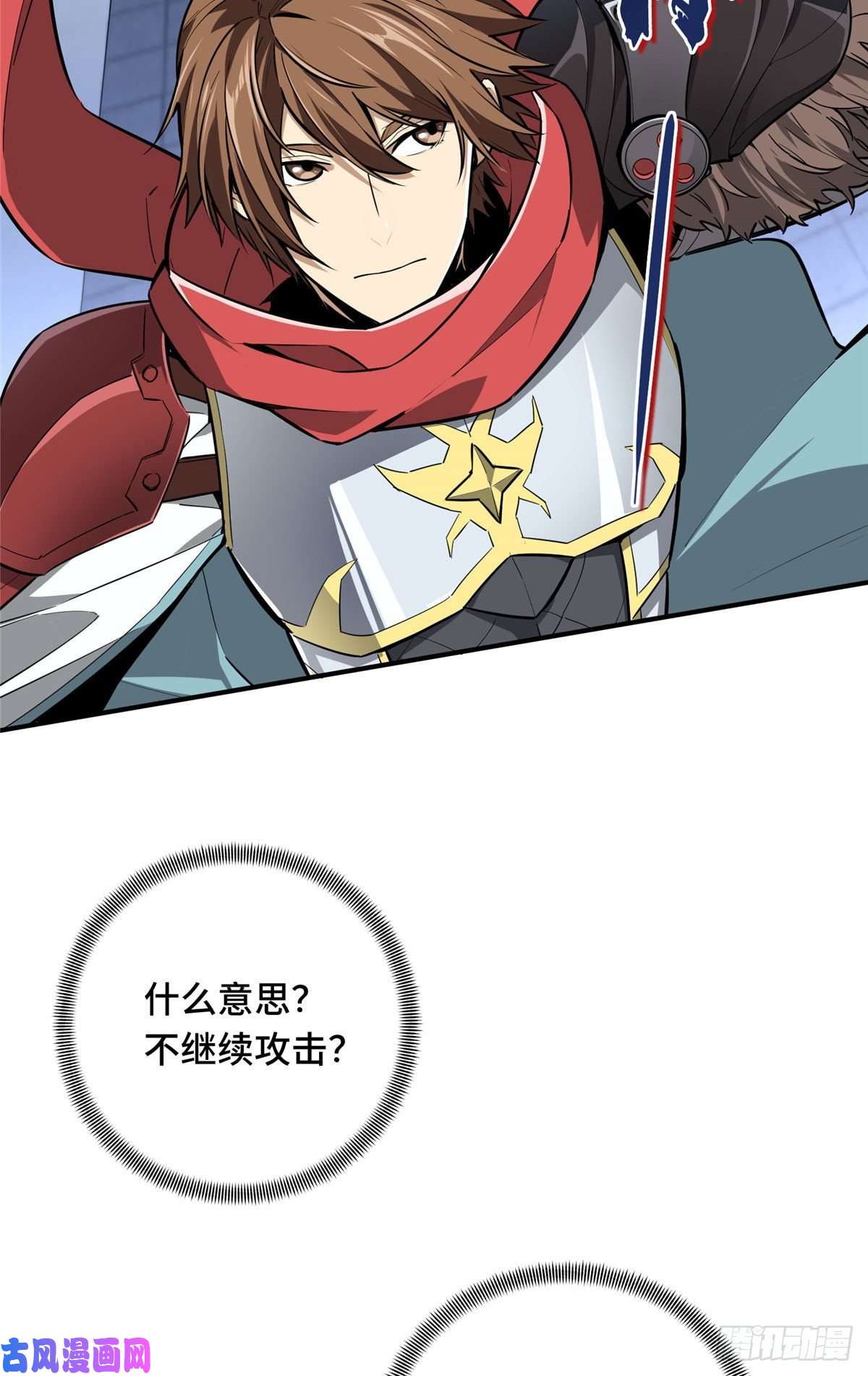全职高手挑战赛篇13 人去也VS君莫笑