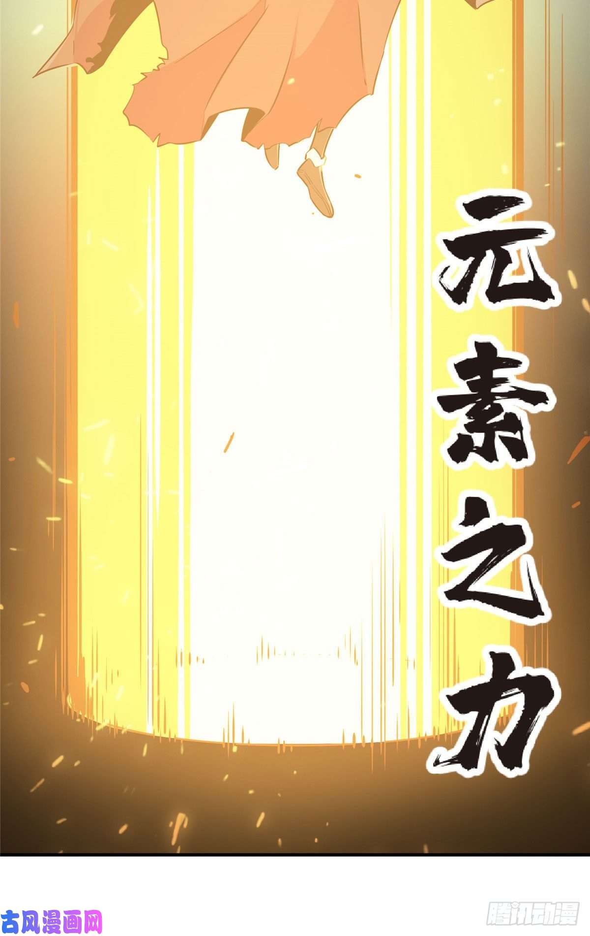 全职高手挑战赛篇13 人去也VS君莫笑