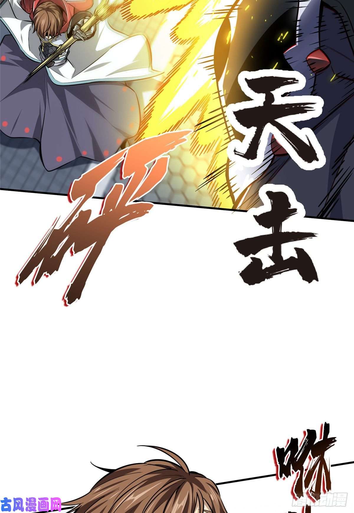 全职高手挑战赛篇13 人去也VS君莫笑