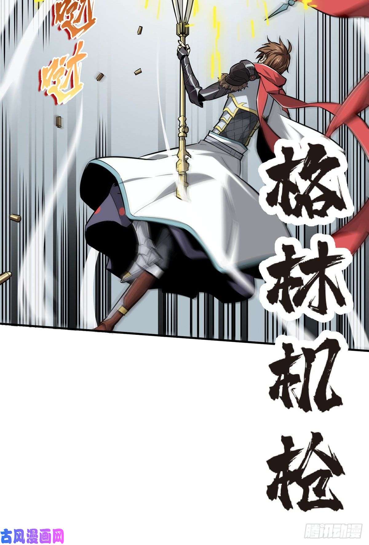 全职高手挑战赛篇13 人去也VS君莫笑