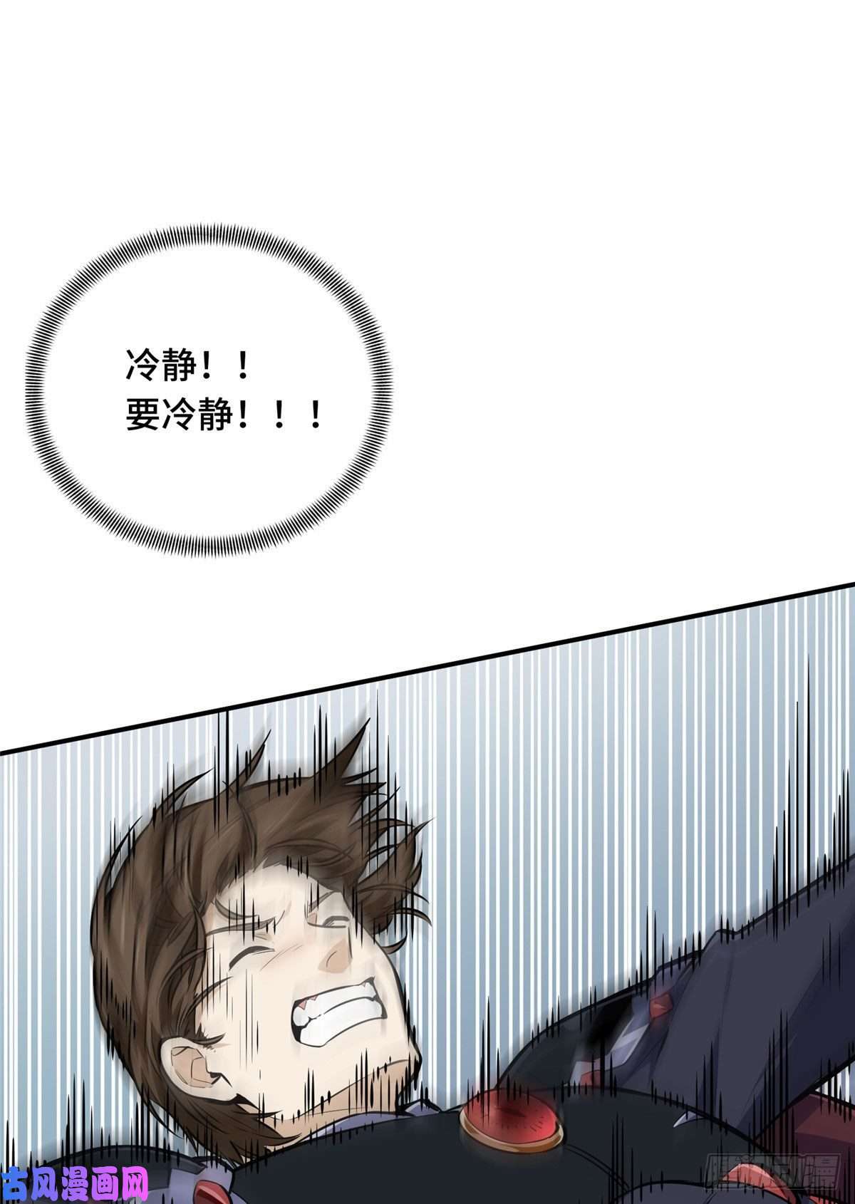 全职高手挑战赛篇13 人去也VS君莫笑