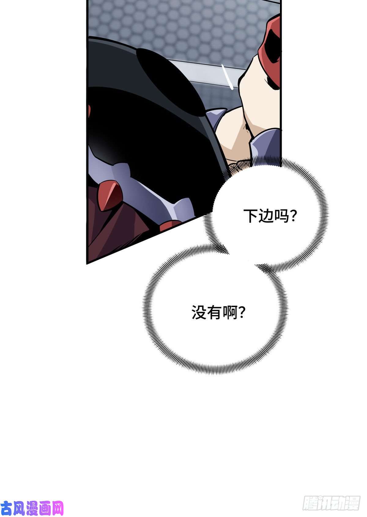 全职高手挑战赛篇13 人去也VS君莫笑