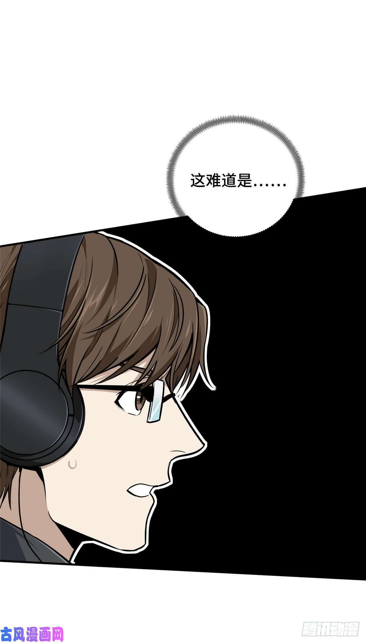 全职高手挑战赛篇13 人去也VS君莫笑