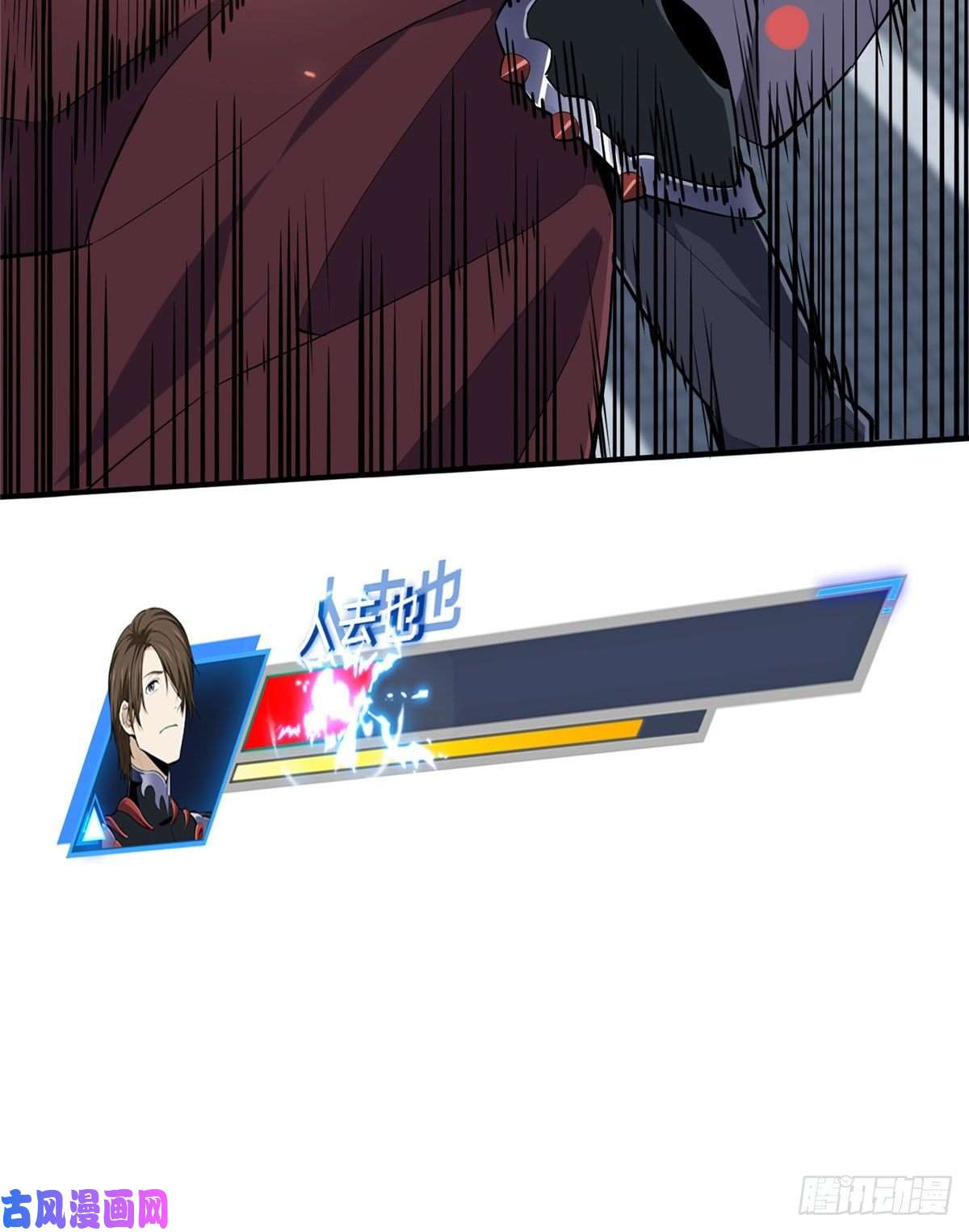 全职高手挑战赛篇13 人去也VS君莫笑