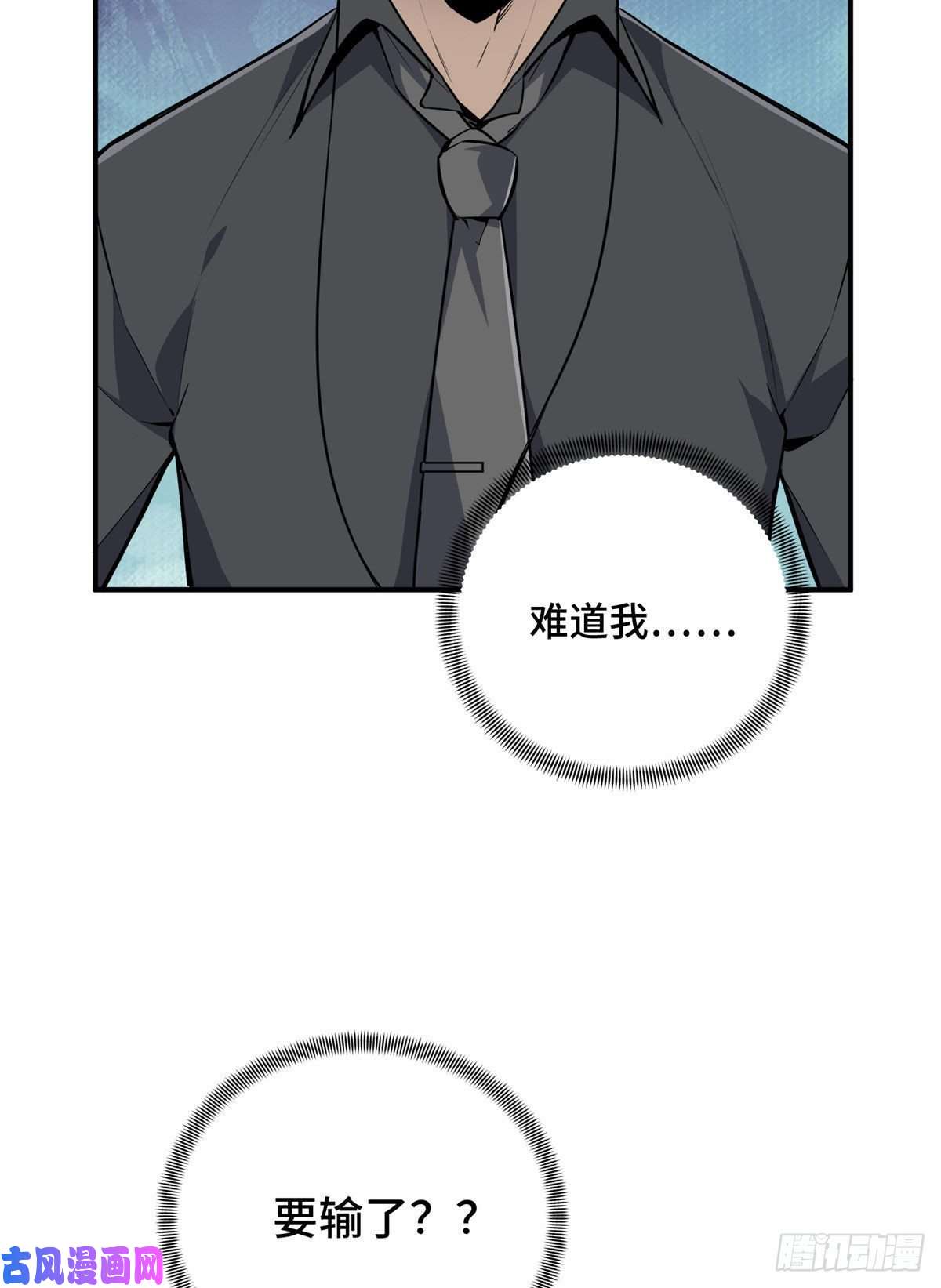 全职高手挑战赛篇13 人去也VS君莫笑
