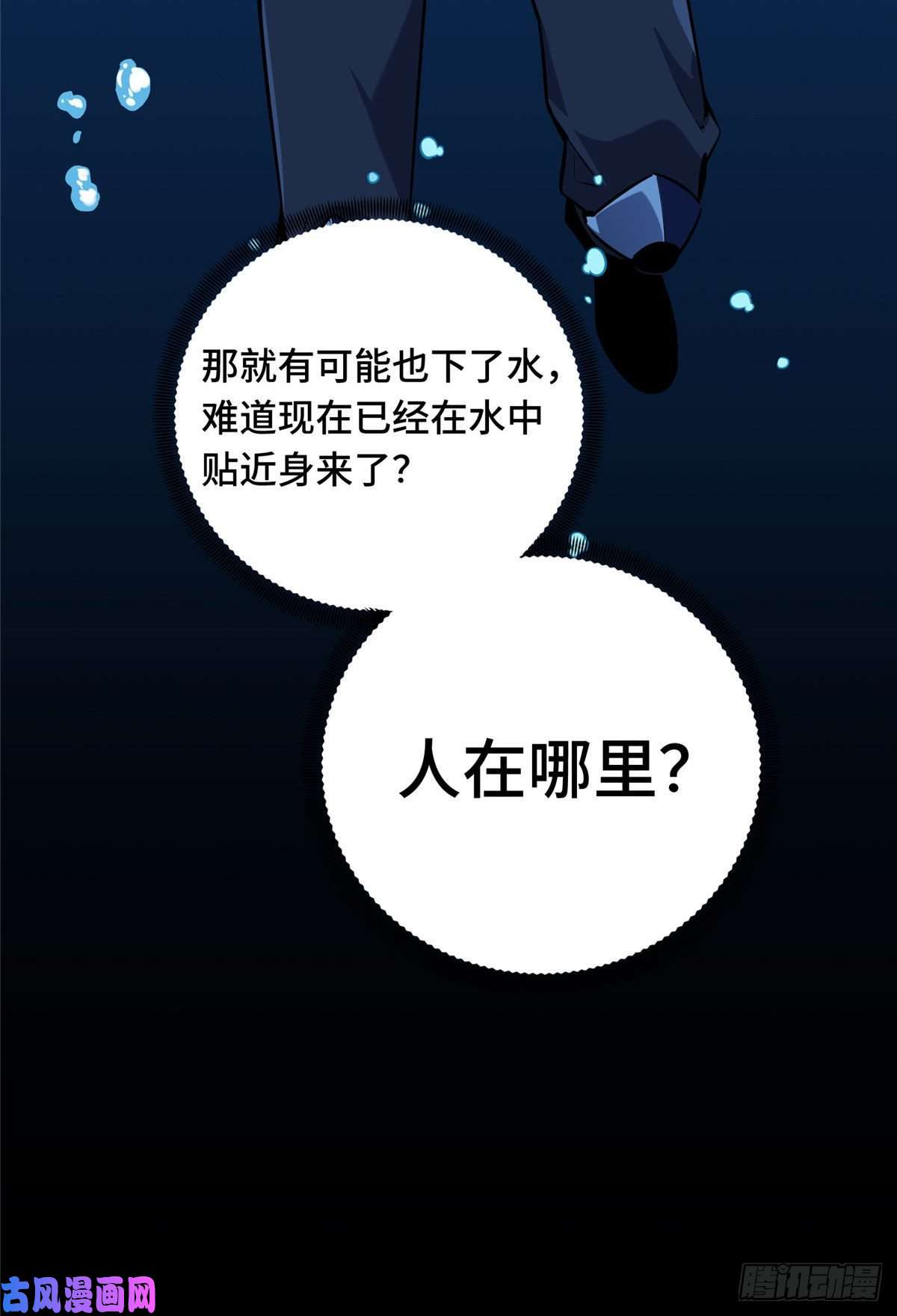全职高手挑战赛篇13 人去也VS君莫笑